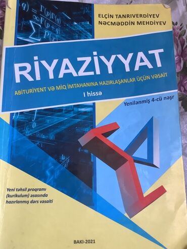 сборник тестов по математике 1 часть pdf: Məhsul: Riyaziyyat – Abituriyent və MİQ imtahanına hazırlaşanlar üçün