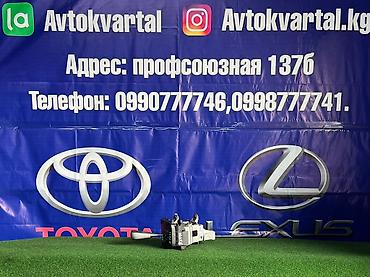 ручка акпп лексус: Рычаг селектора передач (джойстик) для гибридов Lexus. Особенности: - — 1