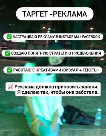 учитель рисования: Маркетолог