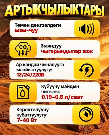холостого хода: Автономный дизельный обогреватель 8 кВт - Мощность: 8 кВт - Питание — 2
