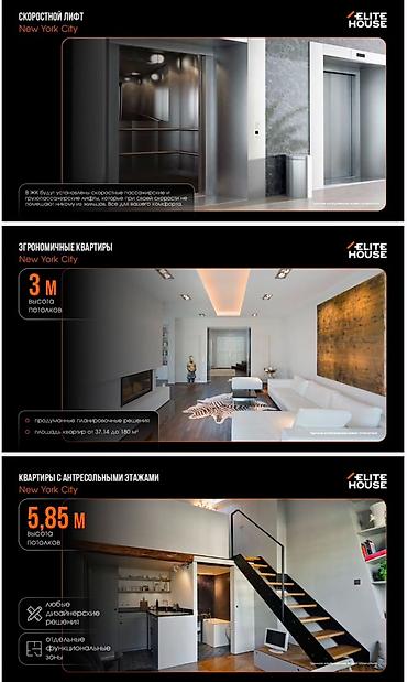 60: 2 комнаты, 60 м², Асанбай мкр Элитка, 8 этаж, ПСО (под самоотделку) — 3