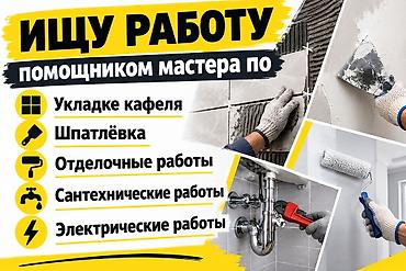каракол жумуш 2022: 1 жылдан аз тажрыйба — 2