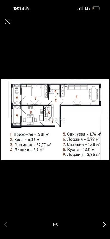 Продажа квартир: 2 комнаты, 74 м², Церковь 1 этаж, ПСО (под самоотделку) — 4
