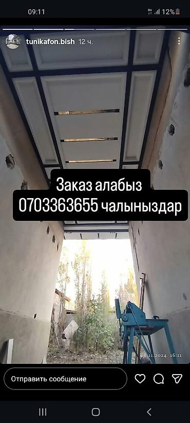 фосад дома: Навесы, облицовка фасадов и малые архитектурные формы под ключ - — 10