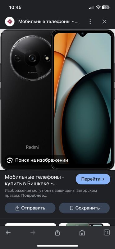 xiaomi весы: Xiaomi, A3, Новый, 128 ГБ, цвет - Черный, 2 SIM