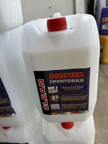 купить дрель с перфоратором: Грунтовка глубокого проникновения Clean в пластиковой канистре