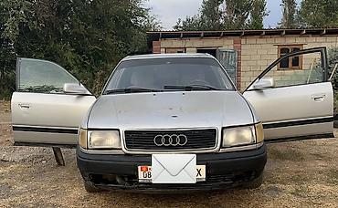ауди с4 титан: Audi 100: 1991 г., 2 л, Бензин, Седан — 3