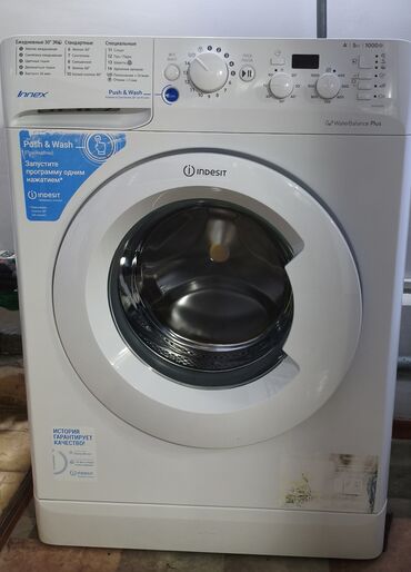 автомат машинка швейный: Стиральная машина Indesit, Автомат, До 6 кг, Полноразмерная