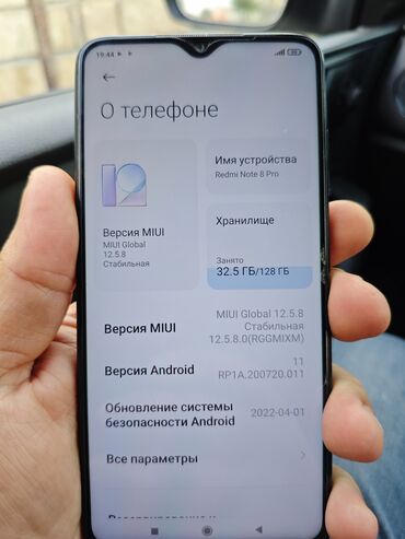 телефон fly ds103: Redmi Note 8 Pro, 128 GB, Sensor