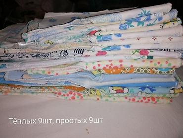 Комплекты одежды: Комплект, Б/у — 20