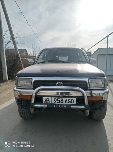 купить тойота сурф в Кыргызстан | Автозапчасти: Toyota Hilux Surf: 3 л | 1994 г. | Внедорожник