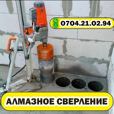 металл деловой: Алмазное бурение Алмазное бурение Алмазное бурение Алмазное бурение — 1