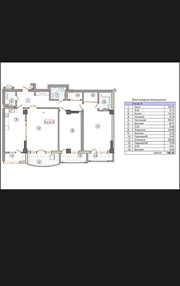 Продажа квартир: 4 комнаты, 155 м², Элитка, Готовая ПСО (под самоотделку) at lalafo.kg — 9 Продажа квартир: 4 комнаты, 155 м², Элитка, Готовая ПСО (под самоотделку) — 9