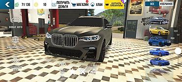 BMW: BMW M8: 2026 г., Купе — 10