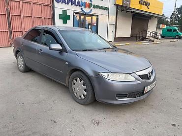 Mazda: Mazda 6: 2006 г., 2 л, Механика, Бензин, Седан — 1