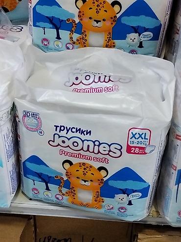 Детский мир: Подгузники Одноразовые — 1