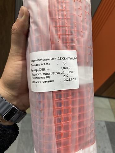 Тёплые полы и комплектующие: Нагревательный мат для теплого пола, двужильный. Характеристики по — 2