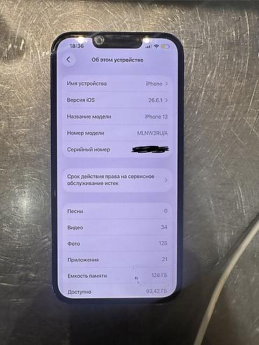 цена iphone 13: IPhone 13, 128 ГБ, чёрный - Экран 6.1" Super Retina XDR с вырезом под — 4