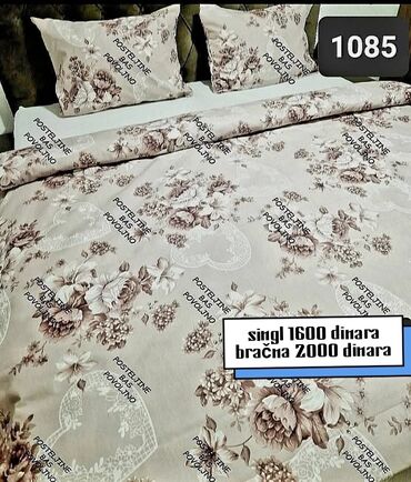 Posteljina: Bračna, Pamuk, bоја - Šareno, Domaće — 2