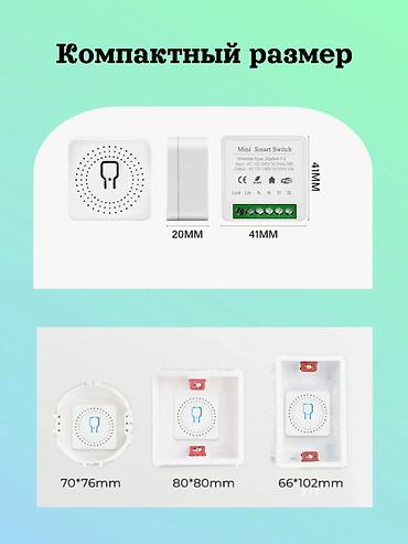 Вай фай реле: Мини‑модуль Smart Switch для умного управления освещением - Тип — 5
