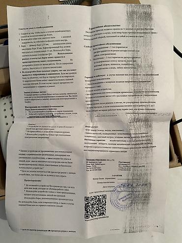 Лампы для маникюра: Продаю Маникюрный аппарат производство Корея STRONG 210 аппарат — 8
