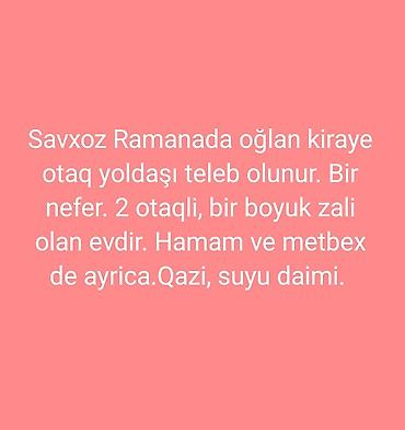 ucuz olsun: Ramana savxozda kiraye 1 nefer oglan otaq yoldasi teleb olunur.ozum — 1