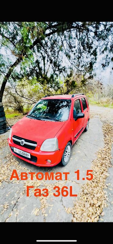 машны: Suzuki Wagon R: 2003 г., 1.5 л, Вариатор, Газ, Хэтчбэк