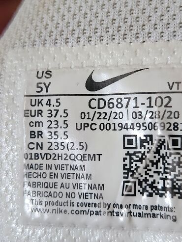 Patike: Nike, 37.5 — 5