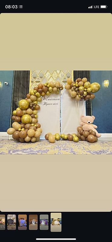 Организация мероприятий: Организация мероприятий | Гелевые шары, Оформление мероприятий — 20