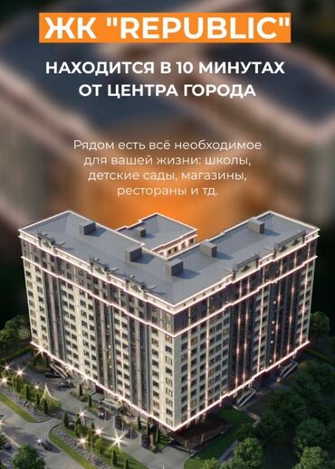 срочно сдаётся квартира: 2 комнаты, 70 м², Элитка, 4 этаж, ПСО (под самоотделку)