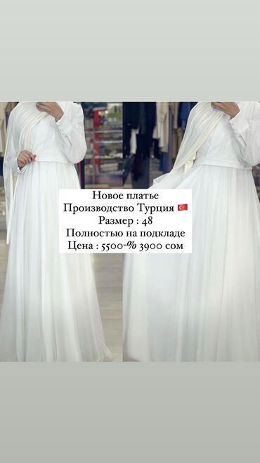 Свадебные платья: Новые платья Производство Турция 🇹🇷 Последние размеры 48/50/52 На
