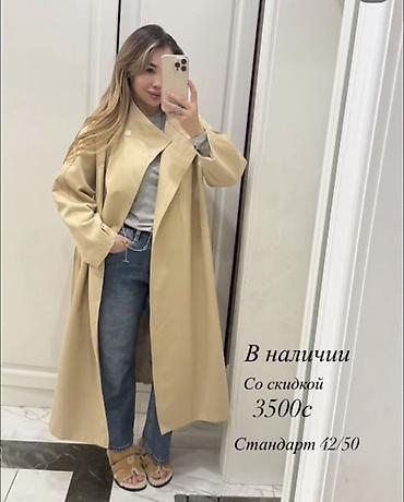 Плащи: Плащ, Тренчкот, Однобортная модель, Стандарт — 2