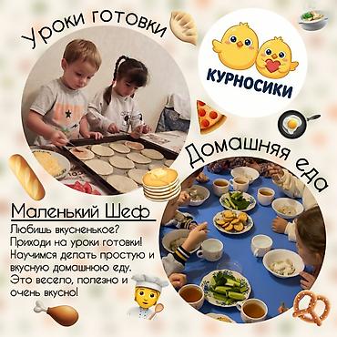 перевод английский на кыргызский камера: 🎒ПОДГОТОВИТЕЛЬНАЯ ГРУППА «КУРНОСИКИ» 🐥 📚 подготовка к школе ✏️ — 6