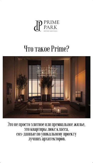 Продажа квартир: 4 комнаты, 156 м², Элитка, 4 этаж, ПСО (под самоотделку) — 5