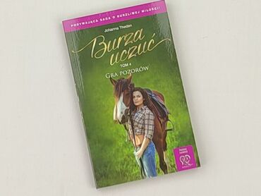 Book, genre - Novel, condition - Perfect