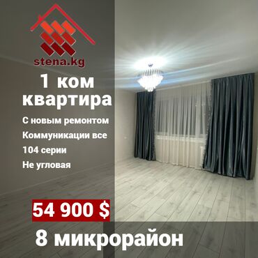 Продажа квартир: 2 комнаты, 32 м², 104 серия, 1 этаж, Евроремонт