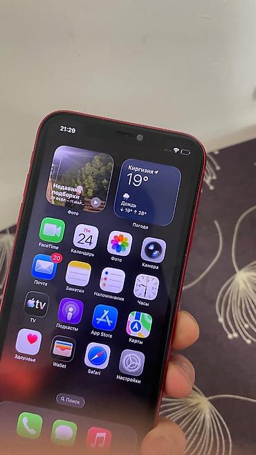 iphone 12 minu: Apple iPhone — 2