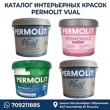 superior: Каталог интерьерных красок PERMOLIT VUAL. В ассортименте представлены — 1