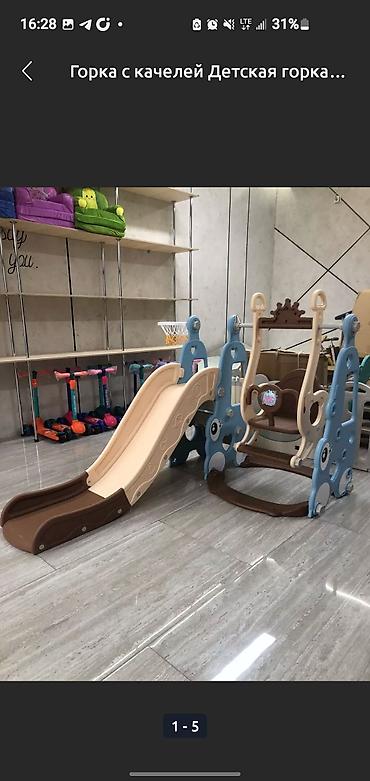 Детские горки: Детские Горки 3в 1 универсальные горки которые предназначены как для — 4
