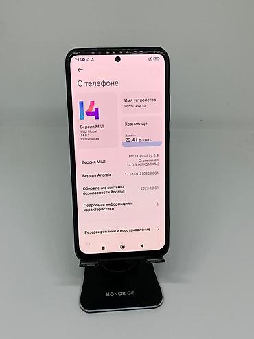Redmi: Redmi, Redmi Note 10, Б/у, 128 ГБ, цвет - Синий, 2 SIM — 8