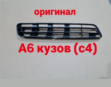 вампер с4: Передний Бампер Audi 1994 г., Новый, цвет - Черный, Оригинал