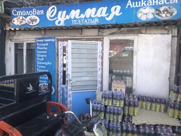 Павильоны: Китайский проходтун жанынан павильон сатылат