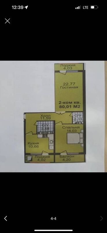 купить квартиру в строящемся доме: 2 комнаты, 80 м², 107 серия, 1 этаж, ПСО (под самоотделку)