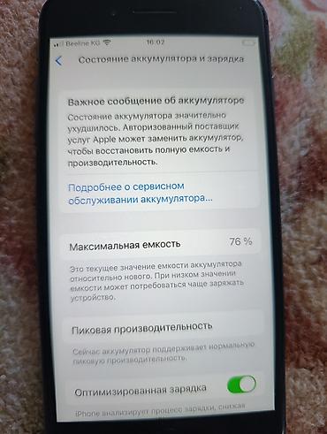 iphone 8 puls: АЙФОН 8+ Обменяю на айфон классом выше, с моей доплатой!! Айфон 8+ — 3