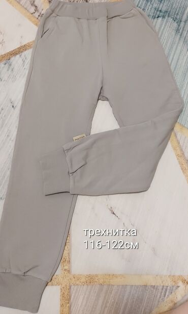 Комплекты одежды: Комплект — 37