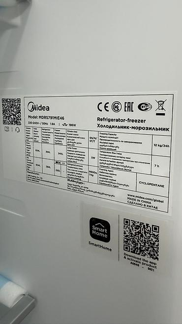 Холодильники: Холодильник Midea, Новый, Side-By-Side (двухдверный), No frost, 90 * 180 * 70 — 2