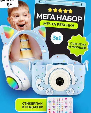 bluetooth наушники p: Детский наушник + фотоаппарат + планшет Цвета : розовый и синий😘 В