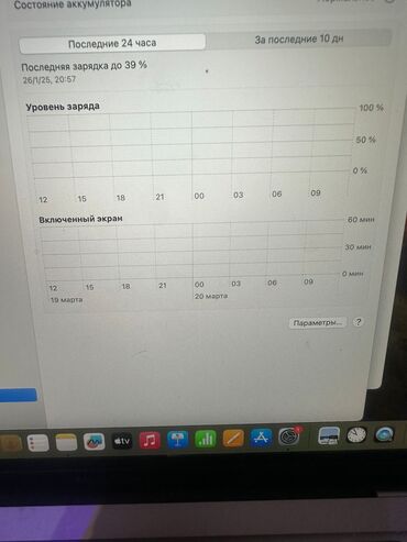 makbuk: Yeni Apple MacBook, 13.3 ", Apple M1, 256 GB, Pulsuz çatdırılma