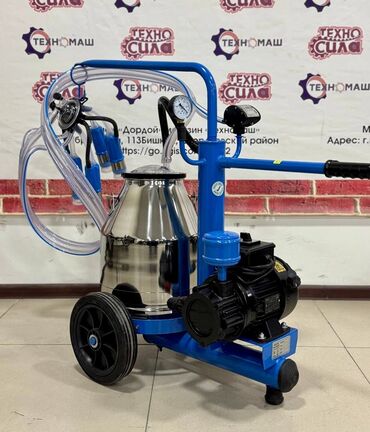 Другое сельско-хозяйственное оборудование: Доильные Аппараты!!! Предлагаем Вам индивидуальные доильные — 9