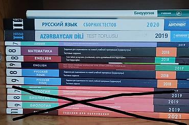 Testlər: В наличии Azərbaycan dilindən: - test toplusu 1-ci hissə 2019 /2₼ — 1